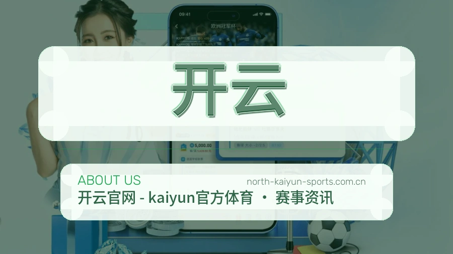 平台运营