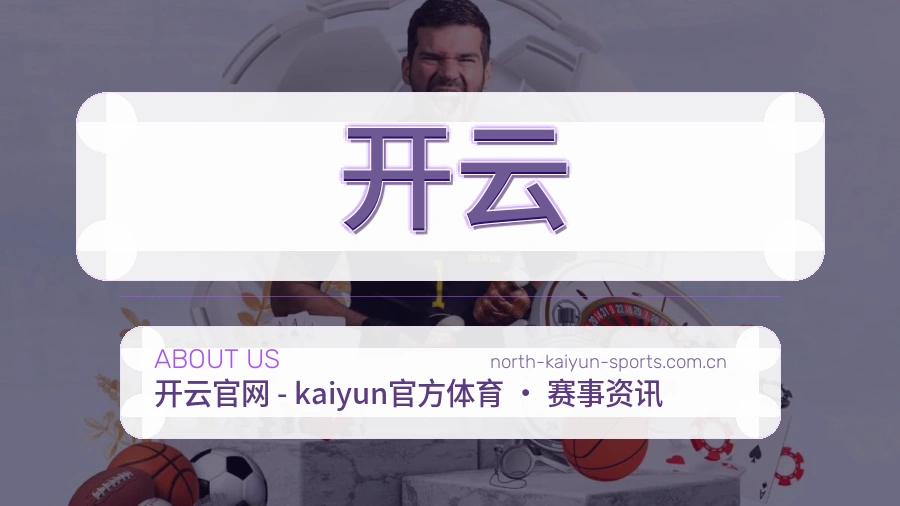 运营重点