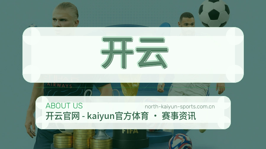 运营维护